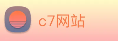 c7网站 Logo